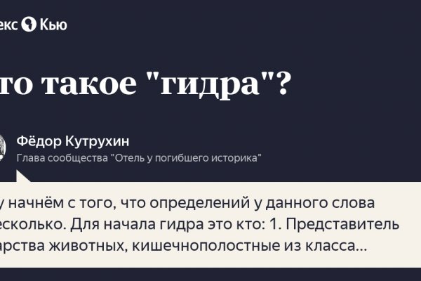 Торговая площадка мега онион