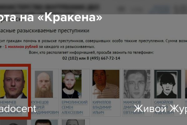 Мега сайт анонимных покупок для андроид