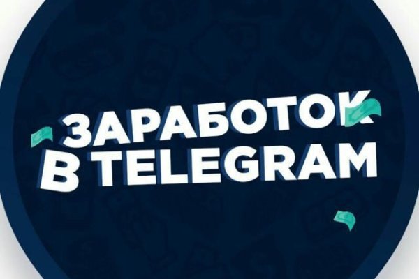 Kraken даркнет официальный сайт