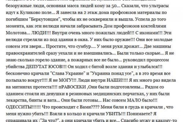 Сайт мега даркнет