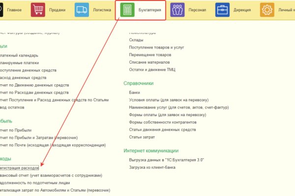 Кракен рабочая ссылка kramp.cc