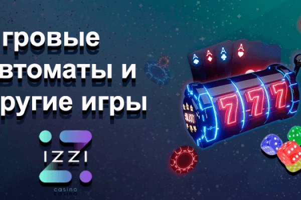 Как пишется сайт mega new