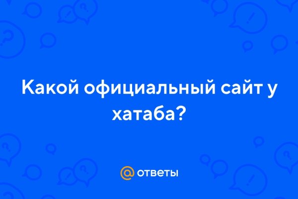 Омг купить наркотики