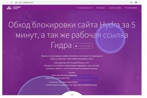 Kraken ссылка tor официальный сайт