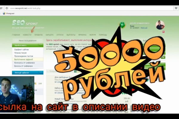 Блэкспрут сайт в тор браузере ссылка BlackSprut9webe