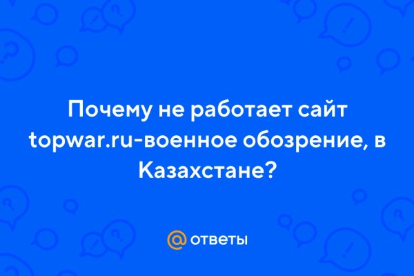 Новая омг