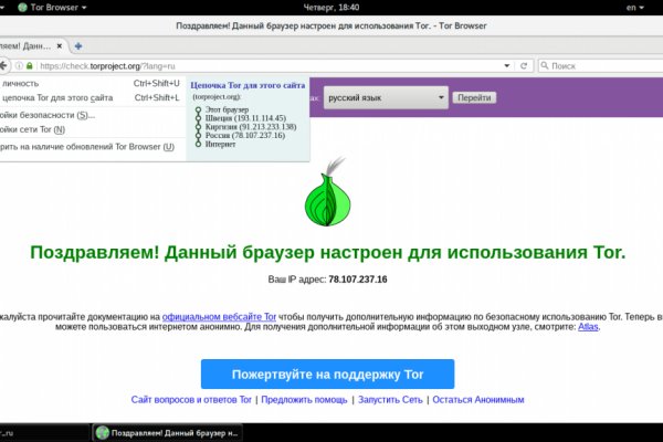 Ссылка на омг onion omgomgomgmplace com