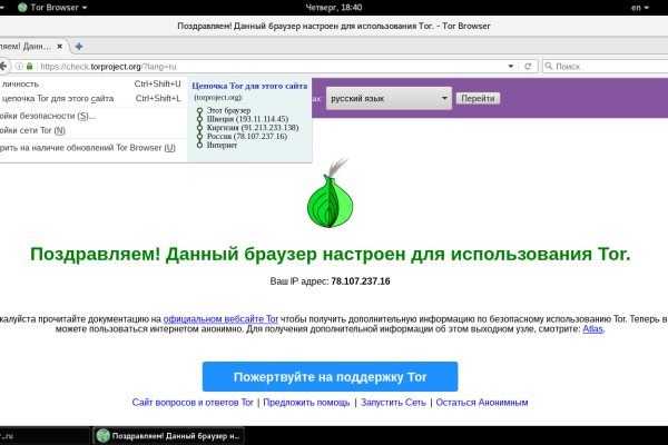 Ссылка на блэкспрут в тор онион BlackSprut9webe