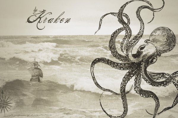 Правильная ссылка на kraken онион