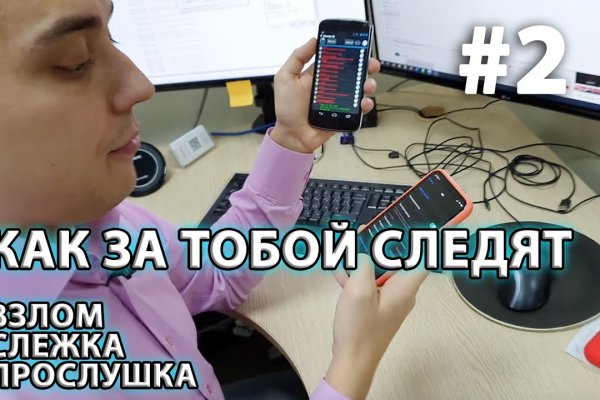 Почему не работает сайт мега в тор