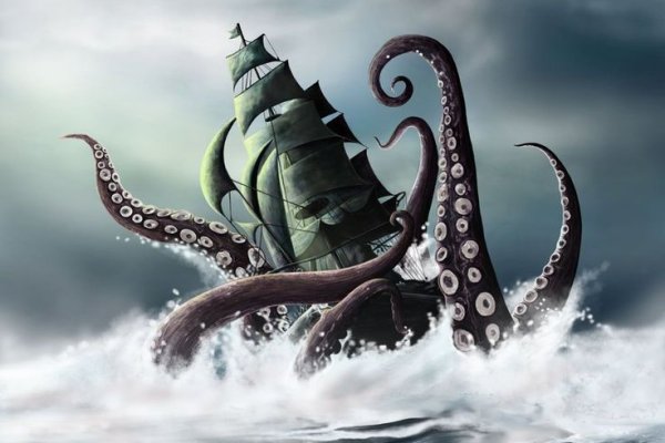 Kraken сайт покупок