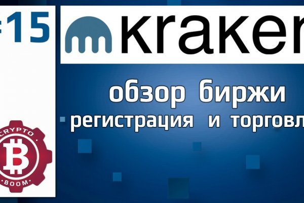 Кракен сайт в обход блокировки kraken6.at kraken7.at kraken8.at