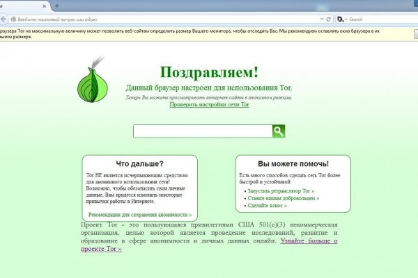 Блэкспрут нарко сайт BlackSprut ssylka onion com