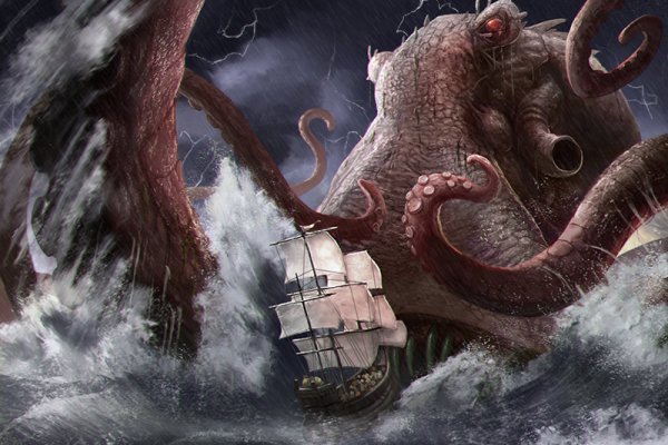 Kraken адрес даркнет