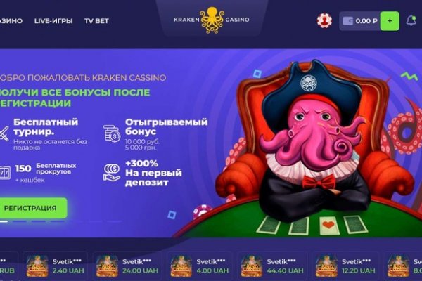 Kraken ссылка на сайт 2krn.cc