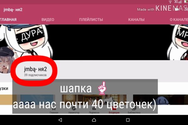 Как пишется сайт omg omg new