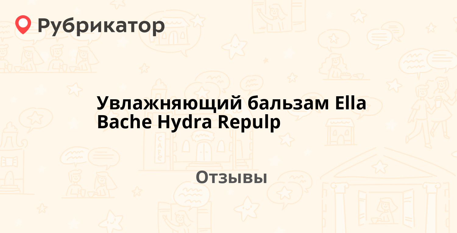 Как сделать покупку на меге