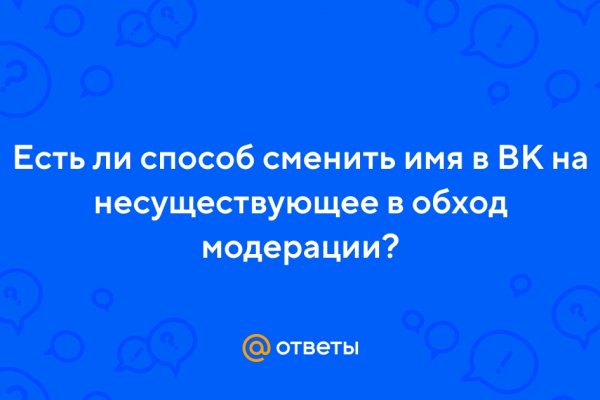 Омг сайт в тор браузере ссылка зеркала