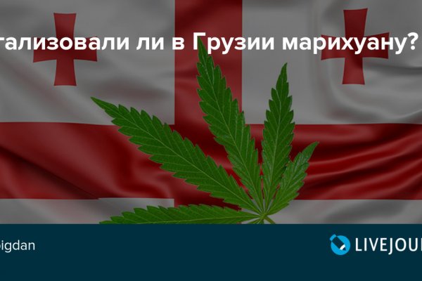 Что будет за перевод денег на мегу